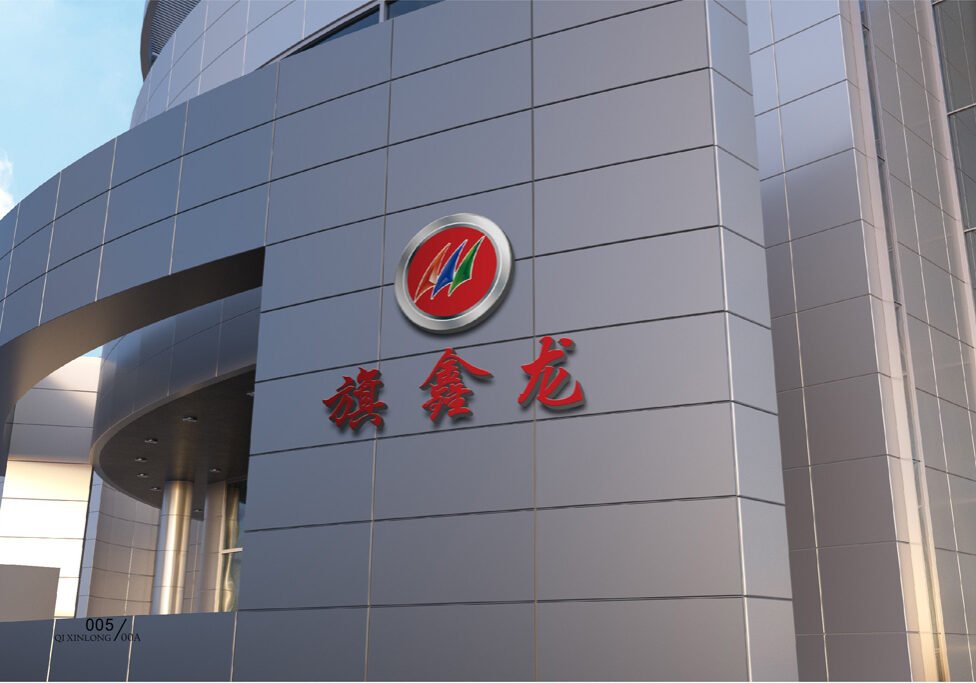 定制页面